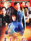 青春之歌