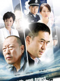 后海不是海