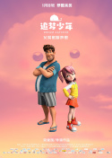 ά