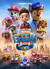 汪汪隊(duì)立大功大電影