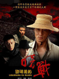 黎明前的暗战