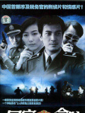 国家命脉