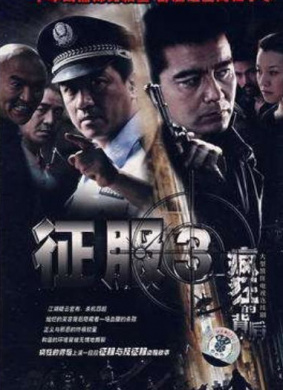 瘋狂的背后