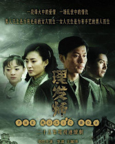理發(fā)師
