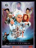 武当
