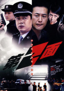 第二面
