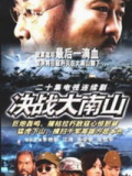 粉黛諜影