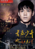 走出炭子沖