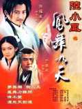 陸小鳳之鳳舞九天