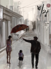 雨光