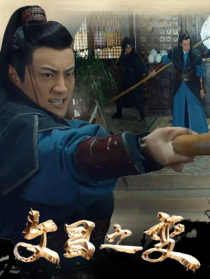 文昌之变