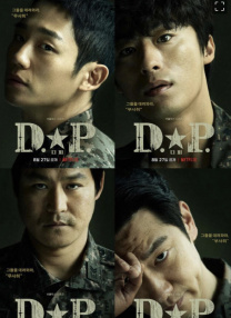 D.P：逃兵追緝令 第二季