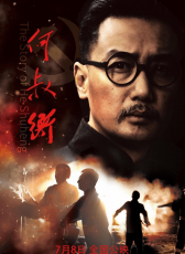 何叔衡