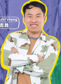 徐志勝