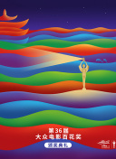 （巴黎奥运）中国队获得游泳女子4X100米自由泳接力铜牌