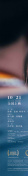ɾ10ʽ