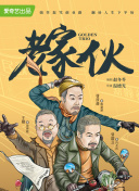 林风眠与吴冠中绘画作品展于清华艺博启幕