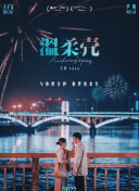 把100萬遺落出租車的失主找到了