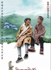 再見(jiàn)土撥鼠