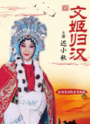 樊振东复仇成功