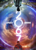 2067