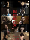 因愛而偉大