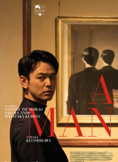 某個(gè)男人