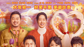 交换人生