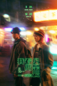 馳