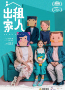 林风眠与吴冠中绘画作品展于清华艺博启幕