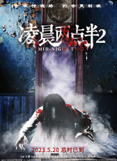 凌晨兩點(diǎn)半2