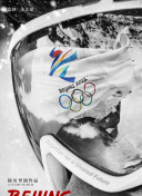 速度滑冰世界杯北京站開賽 中國隊首日獲得一銀兩銅