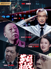 英雄時代