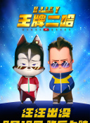 截圖4