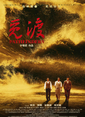 覓渡