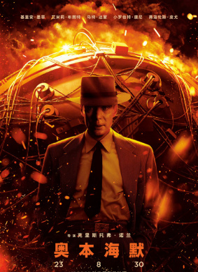 奥本海默Oppenheimer(2023)