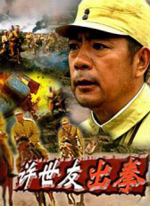 許世友出拳
