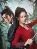 少女闯江湖