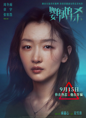 鹦鹉杀