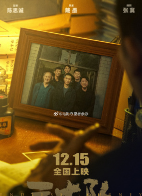 三大队