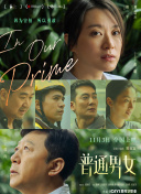 泰山vs津门虎首发：4外援PK3外援，王大雷伤缺，孙启航首秀