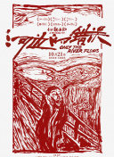 220万人预约！凤凰网：苏超决赛门票中签率1%，远比欧冠决赛难抢