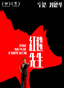 帕尼切利的经纪人：他一直受到米兰的关注，但最近几周没有联系