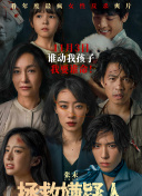 杜加利奇：我们还没完全保级需要做的更好，会关注竞争对手比赛