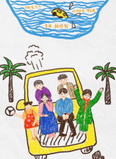失控家族