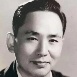 張逸生