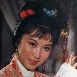 应惠珠