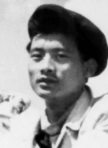 尹志