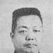 严仲英
