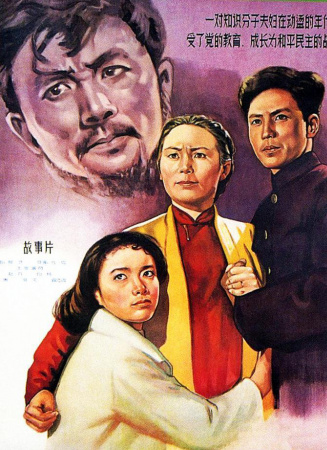 为了和平